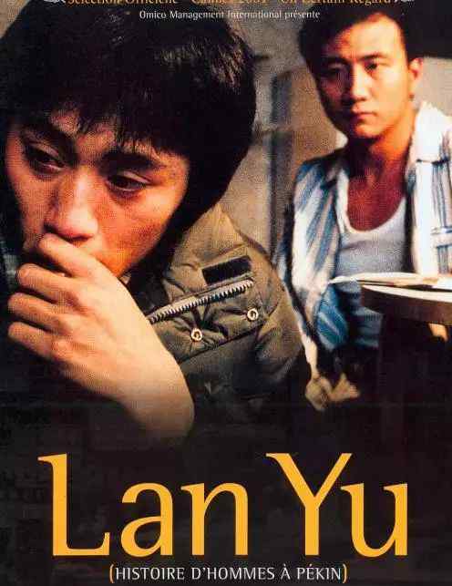 陈捍东 都听过《你怎么舍得我难过》，但你知背后悲情的同性爱情故事吗？