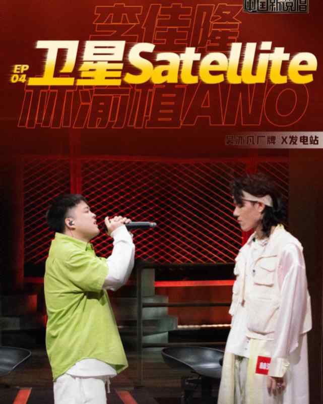 陈思健 盘点中国新说唱2020的一些曲目List Two