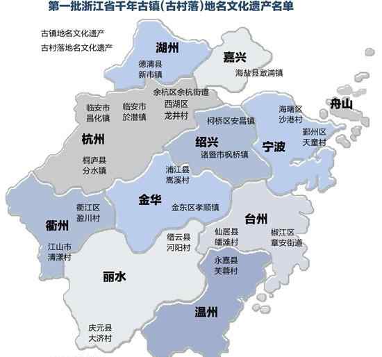 绍兴光阴的故事 这些千年地名从何而来？听听它们诉说光阴的故事