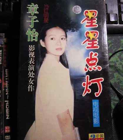 张艺谋和章子怡 20年前，章子怡穿红肚兜陪张艺谋上台领奖，引出“野心”的争议