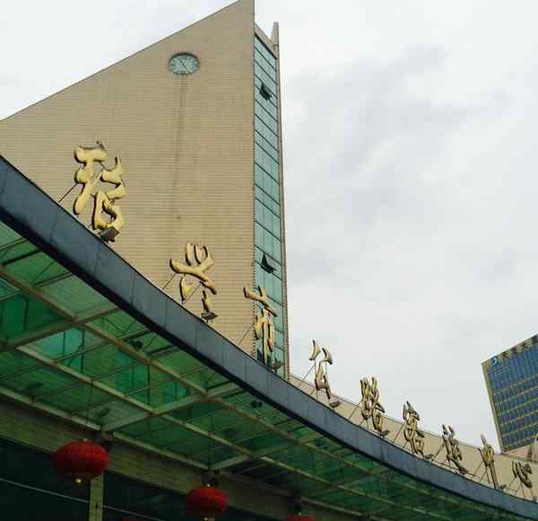 网购火车票退票 买错了票不再懊恼 网购汽车票也能在线退票了
