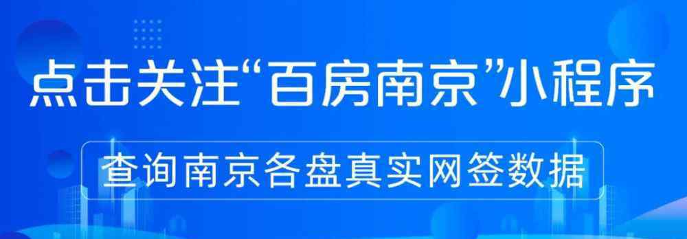 南京地铁规划 规划出炉！再添5条新地铁！南京这个片区即将起飞！