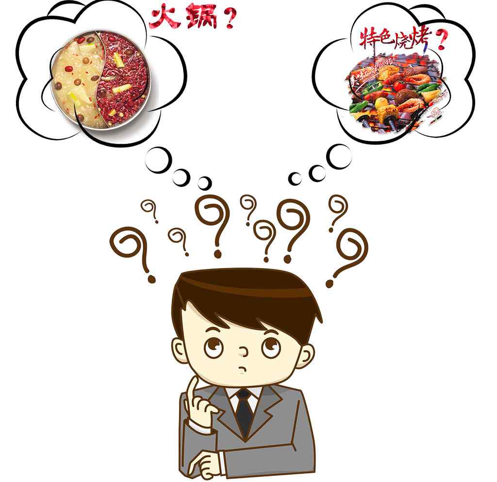 烧烤和火锅一体 到底是吃火锅还是吃烧烤呢？这个世纪难题，真的好纠结……