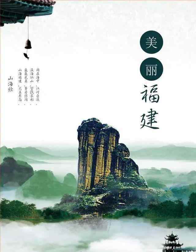 福建话 话说福建：世界辣么大，哪些地方在说“福建话”？
