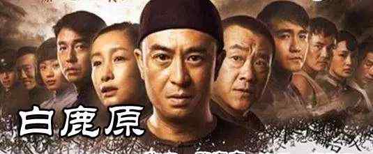白鹿原在线收听 听书《白鹿原》合集（共42集）