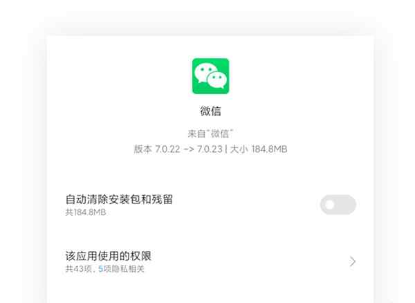 微信2021年首次更新 这项功能绝对值得一试！公众号文章可永久保存