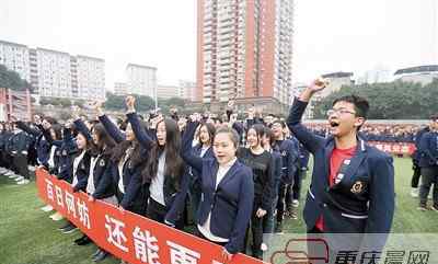 孩子18岁成人礼寄语 多所中学举行18岁成人礼暨高考百日誓师仪式