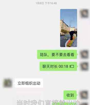 119刚打通消防员已冲上楼顶 网友感叹：神兵天降！ 事件详情始末介绍！