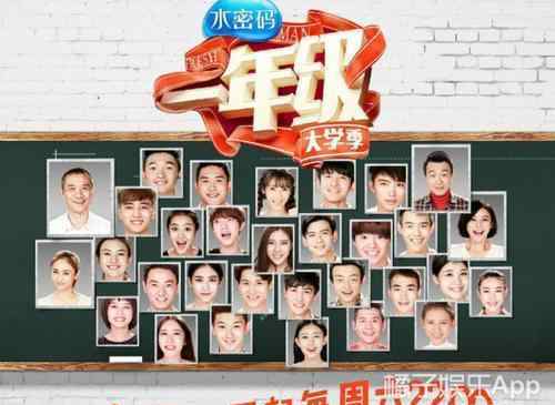 一年级大学季第二季 还记得《一年级·大学季》的袁雨萱吗？她居然演过这多剧？