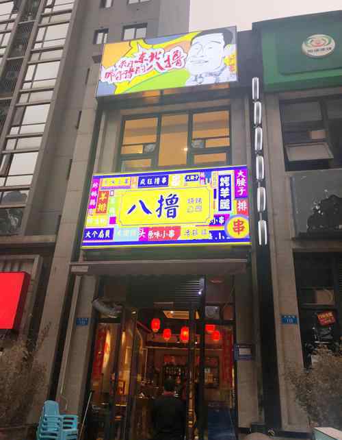 鹌鹑怎么做好吃 东北老哥带路的东北烧烤 烤鹌鹑你吃过没？