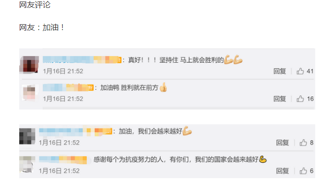 大连社区解封90后志愿者激动落泪 真相原来是这样！