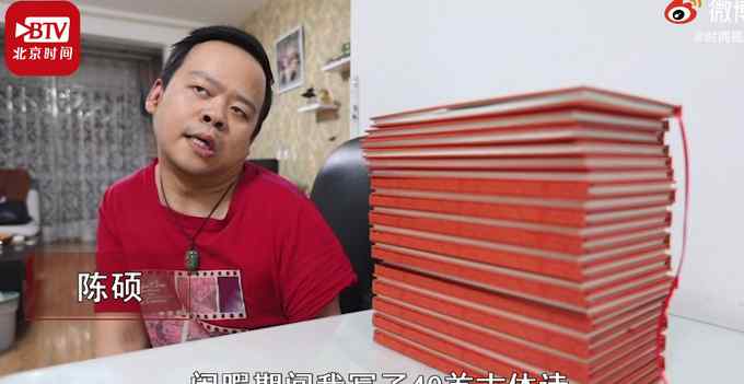 励志！脑瘫小伙写76万字科幻小说后又出诗集 两天卖出150本
