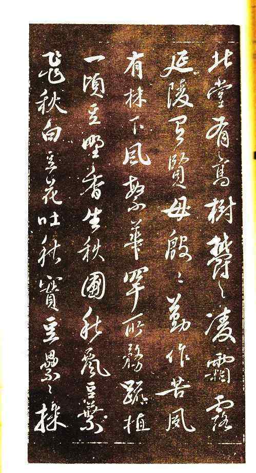 地灵曲张天启真实身份 秋圃晨机成绝响 孝慈流芳有馀思