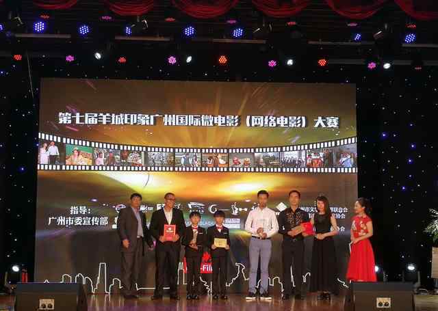 合影微电影 温州微电影羊城国际微电影节获大奖