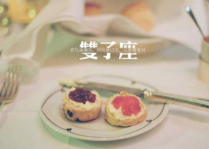 双子座分手后 分手后的双子座会怎样