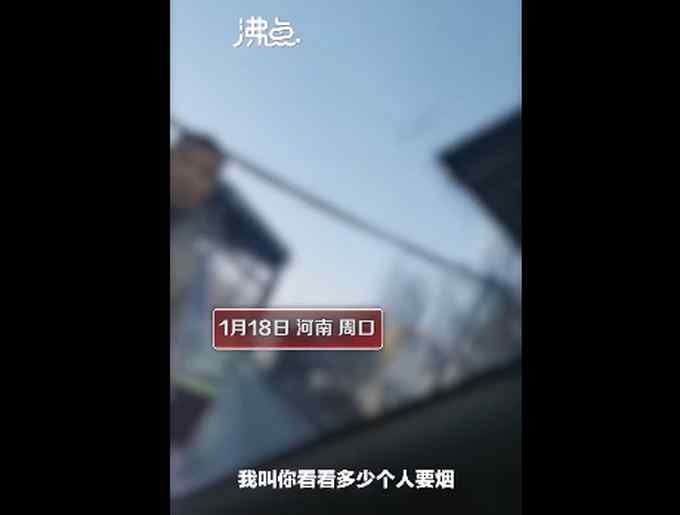 接亲遇老人组团拦婚车晚到两小时 既要钱又要烟 网友：陈规陋俗！