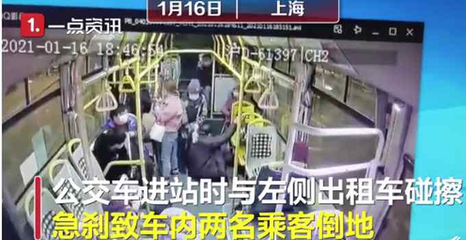 现场画面！上海一公交急刹车 38岁女乘客被甩出2米远不治身亡