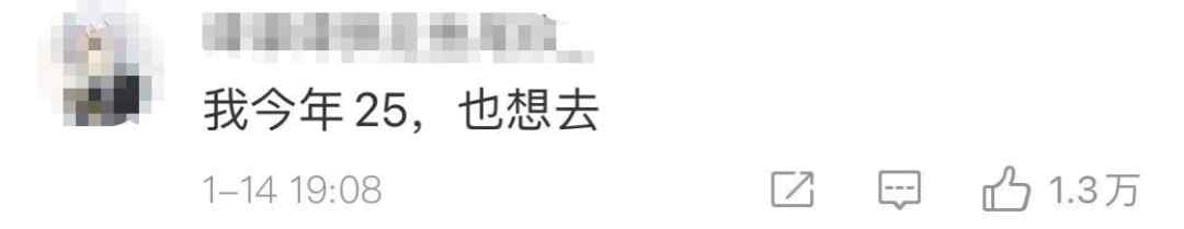 重庆39岁程序员住养老院火了！ “朝6晚9” 和老人一起追剧