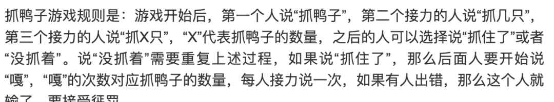 200万赞！石家庄这段“抓鸭子”的视频火了 网友：可可爱爱