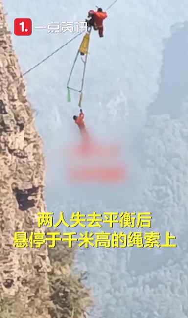 广西平南县景区回应演员险从千米高空坠落：已顺利脱险