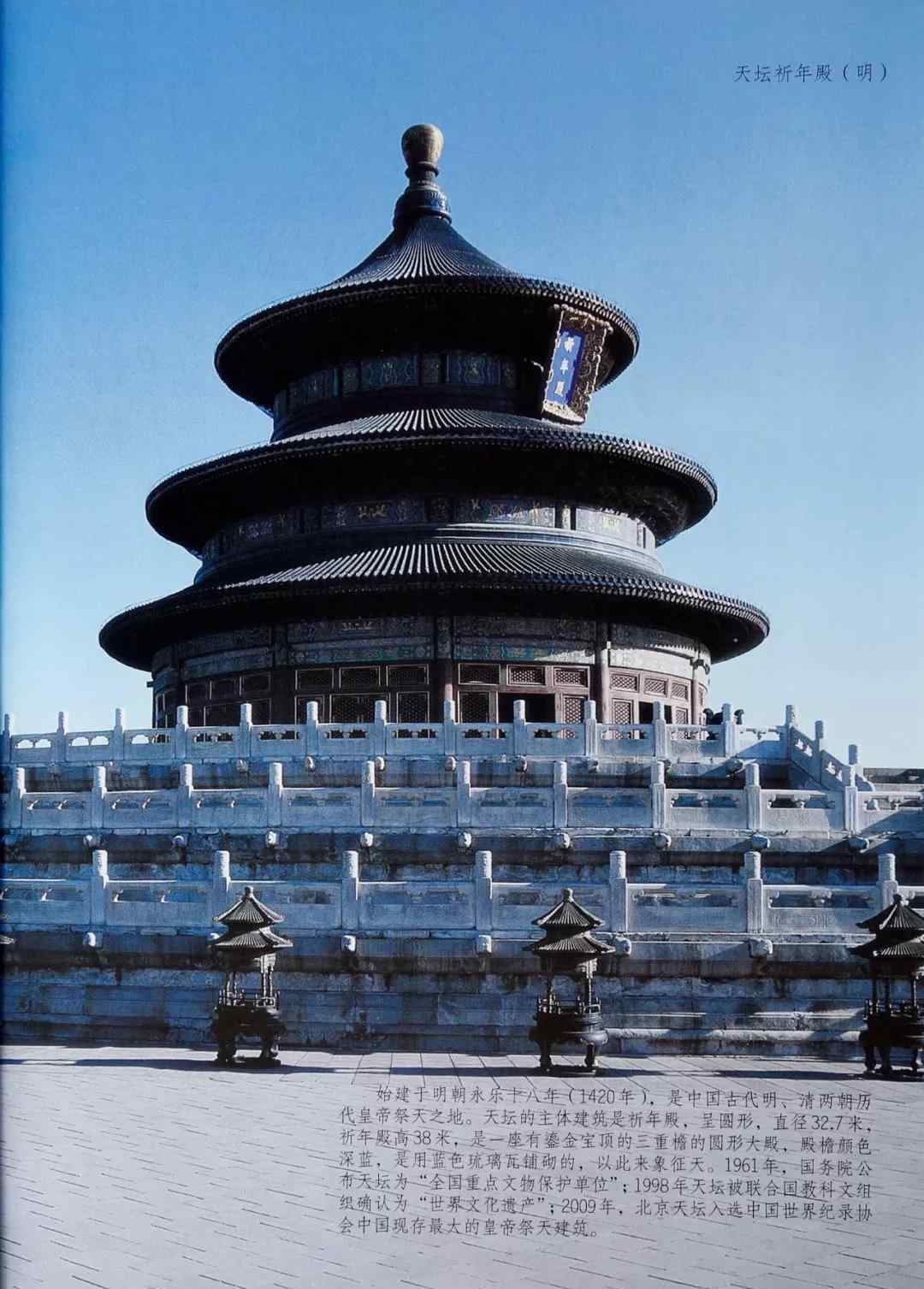 六年级下册美术书 人教版六年级美术下册电子课本（高清版）