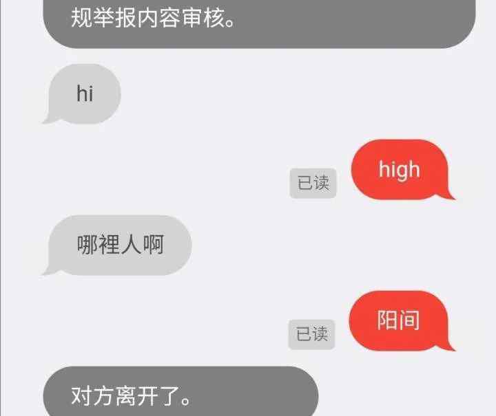 匿名刺激聊天 匿名聊天到底有多刺激？哈哈哈哈简直打开了新世界的大门！