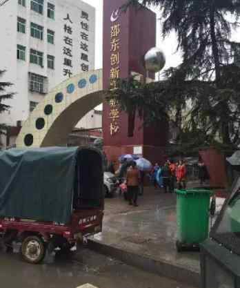 老师打学生家长杀老师 高三学生办公室内杀老师 因成绩不理想被叫家长