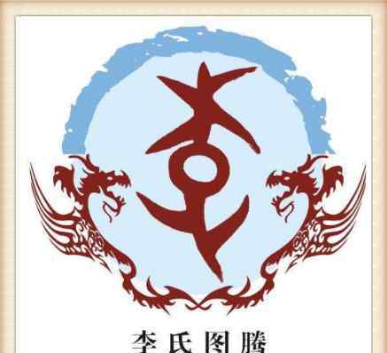 姓李的名人 李姓出名人，这5位名扬四海，李姓人值得尊重
