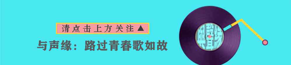 张雨生飙高音 这台多年前的体育晚会，张雨生在合唱歌曲里高音炸场！