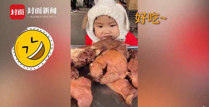 2岁宝宝逛菜市场猛啃猪头肉 老板称生意有着落了 网友却提出质疑