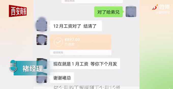 男子未参加同事生日宴被罚？经理回应“不这样以后谁会来” 惹怒网友