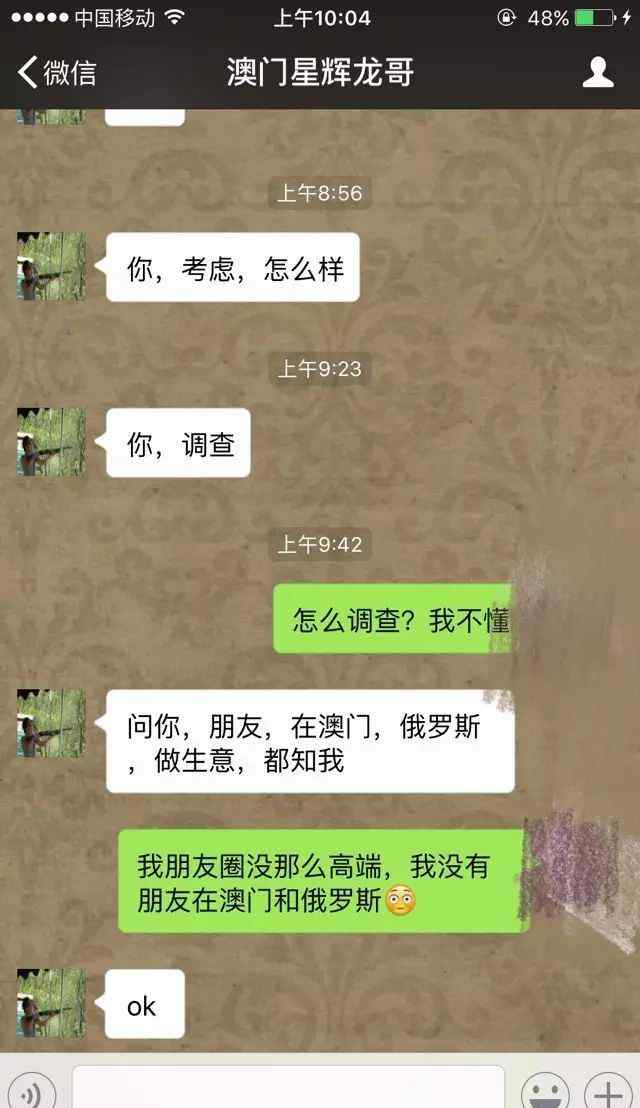 微信附近的人 无意加了微信附近的人，知道背景真相后吓得屁滚尿流...