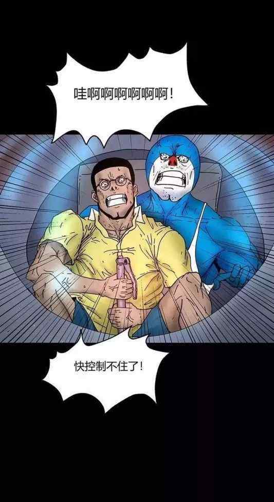 骚气漫画 脑洞漫画《毁童年》骚气的多辣基萌