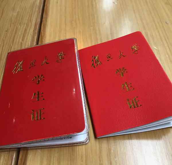 办假学生证 国庆热门景点“假学生证”泛滥：就是为省钱