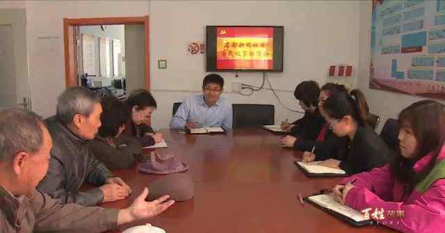 90后社区 90后社区主任陈际文：让更多人过得更好
