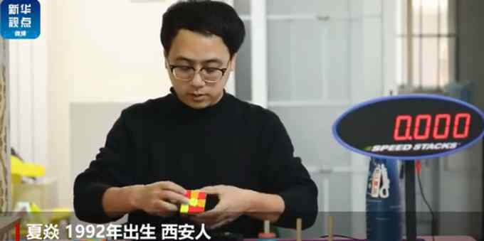 90后男孩拥有八项吉尼斯世界纪录 网友：这手速 羡慕了！