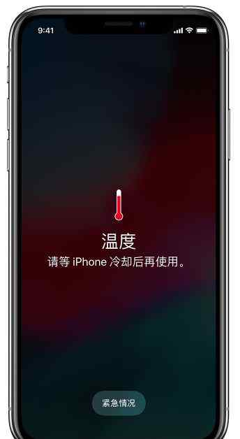 苹果屏幕自动变暗 iPhone屏幕自动变暗？到底怎么回事