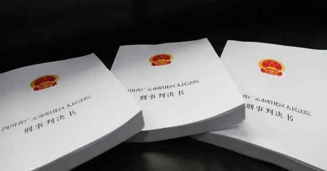 罗熙是哪里人 四川广元：盘踞苍溪多年为非作恶 罗熙等15人涉黑团伙覆灭