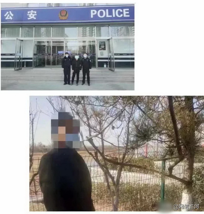 别添乱！两男子翻越围挡进入潮白河欲进京 已被民警抓获