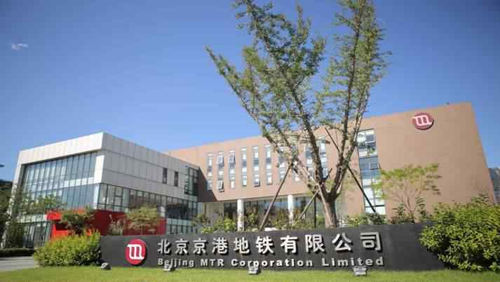 北京地铁4号线招聘 北京地铁4号线招聘站务员、客车司机共计150人！