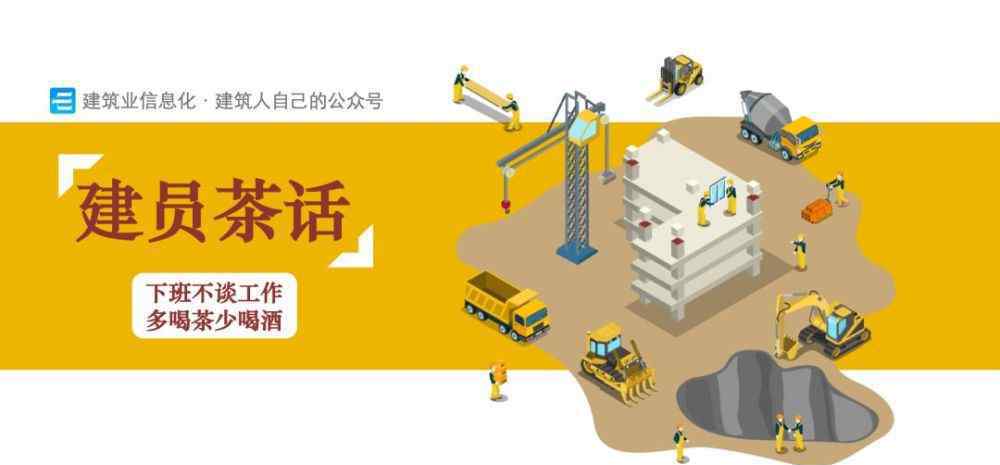 国家优质工程奖 2020-2021年度第一批国家优质工程奖候选工程名单公示｜建员茶话