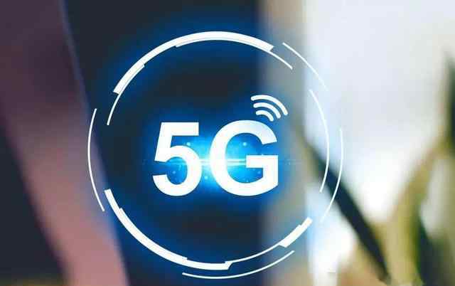 5g套餐价格 5G价格新低度！5G套餐全新9元，三大运营商阵脚乱了