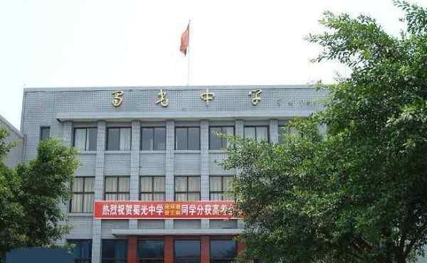 富顺二中 四川自贡声名显赫的4所高中，富顺二中上榜，你还知道哪几所？