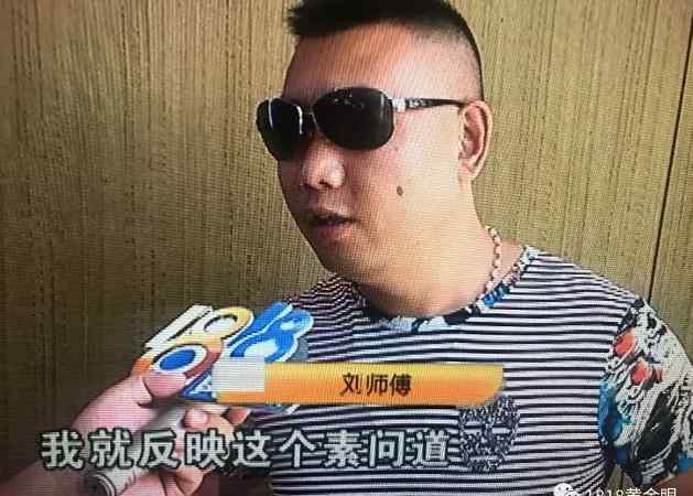 男子spa 杭州一男子做SPA店外联被开除 他说因为太正直