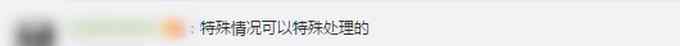 住养老院39岁程序员已出院 工作人员：在试运营 65岁以上才能入住