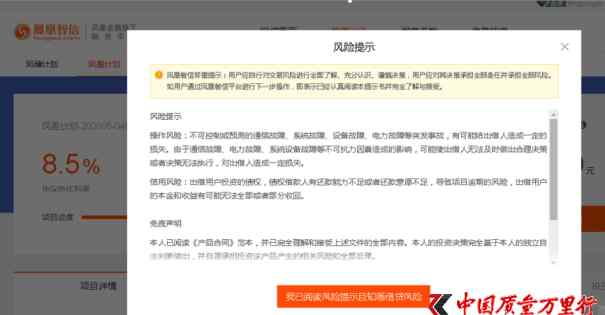 凤凰金融理财可靠吗 凤凰金融澄清谣言之后，投资人需要明白这几件事
