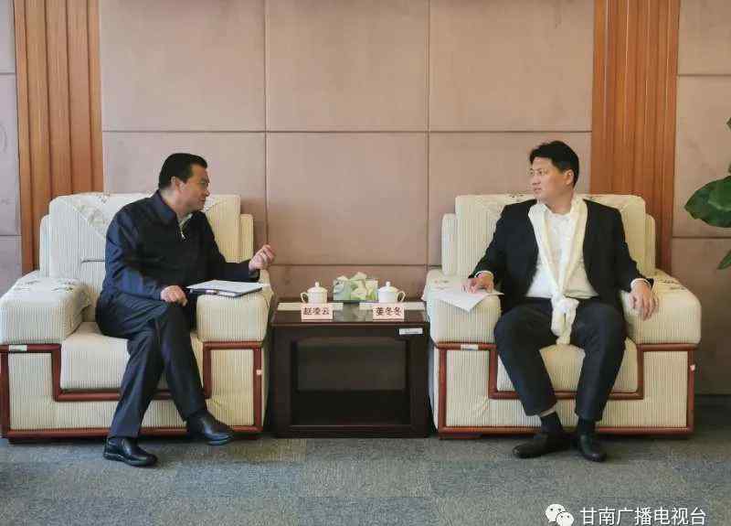 普陀区区长 赵凌云在沪拜会上海市普陀区区委副书记、区长姜冬冬