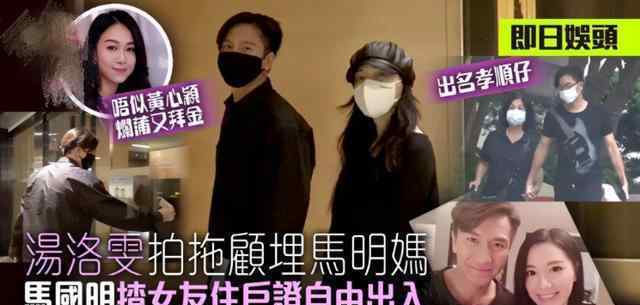 汤镇宗 恭喜！马国明被曝求婚成功，准岳父汤镇宗送近半亿豪宅作嫁妆