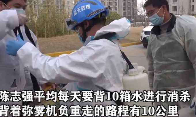 河北老兵陈志强独臂做防疫消杀 每天要背10箱水 网友：辛苦了