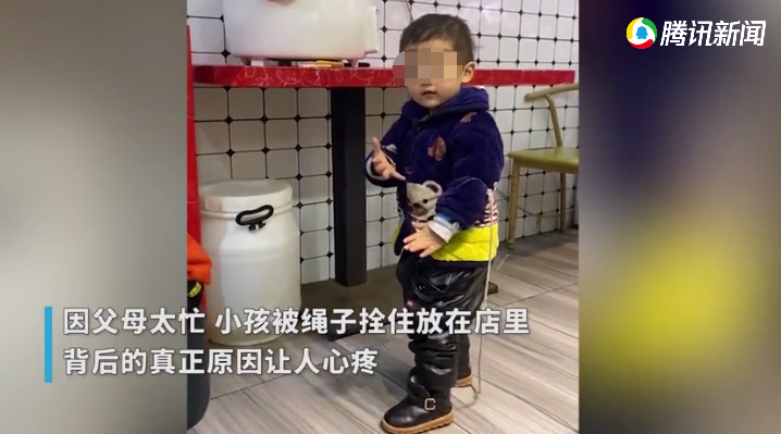 小孩被父母用绳子拴在桌子旁 背后原因让人直呼心酸